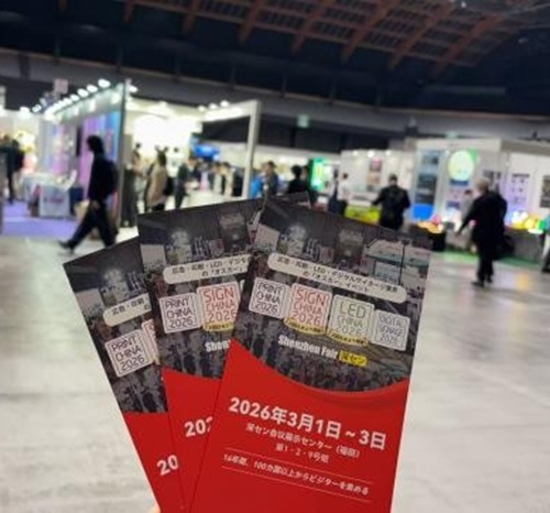 东京地推收官!SIGN CHINA预热2026深圳春交会获日企意向 东京地推收官!SIGN CHINA预热2026深圳春交会获日企意向